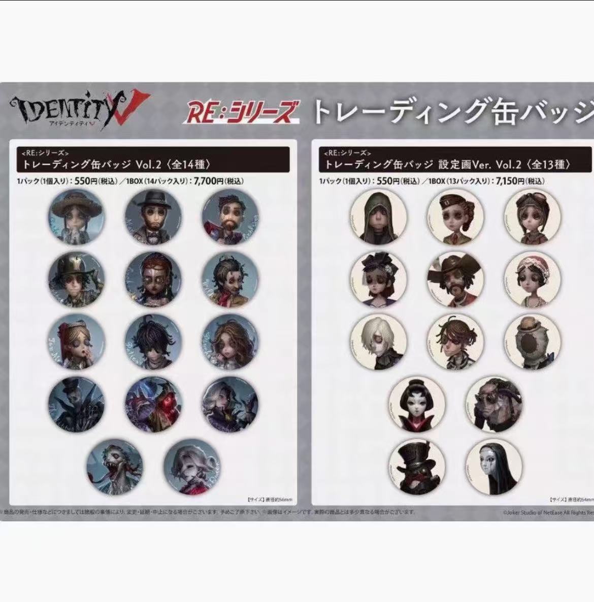 第五人格 日谷 原画 蓝白底 一弹 二弹 徽章 特典卡【默认官瑕】