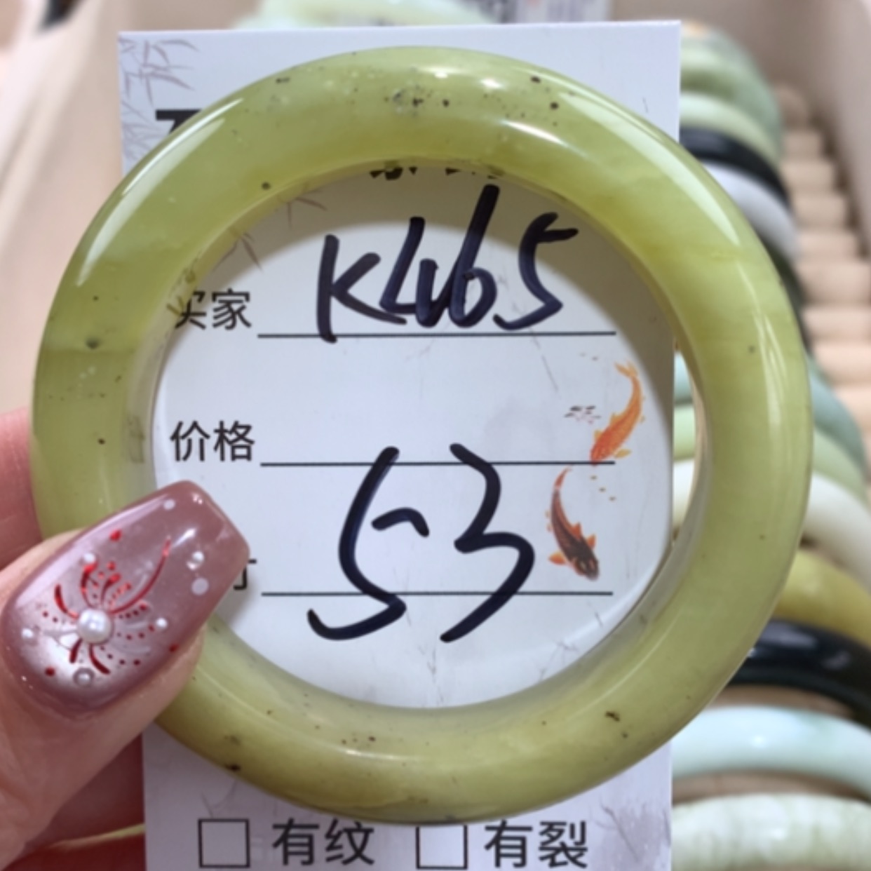 【闪购商品】合金蛇纹石玉手镯