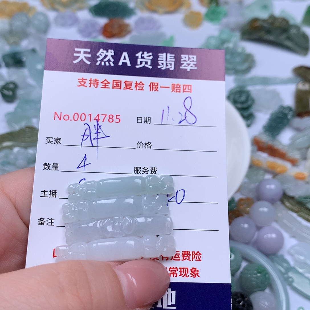胖***胖翡翠未镶嵌颈饰88888