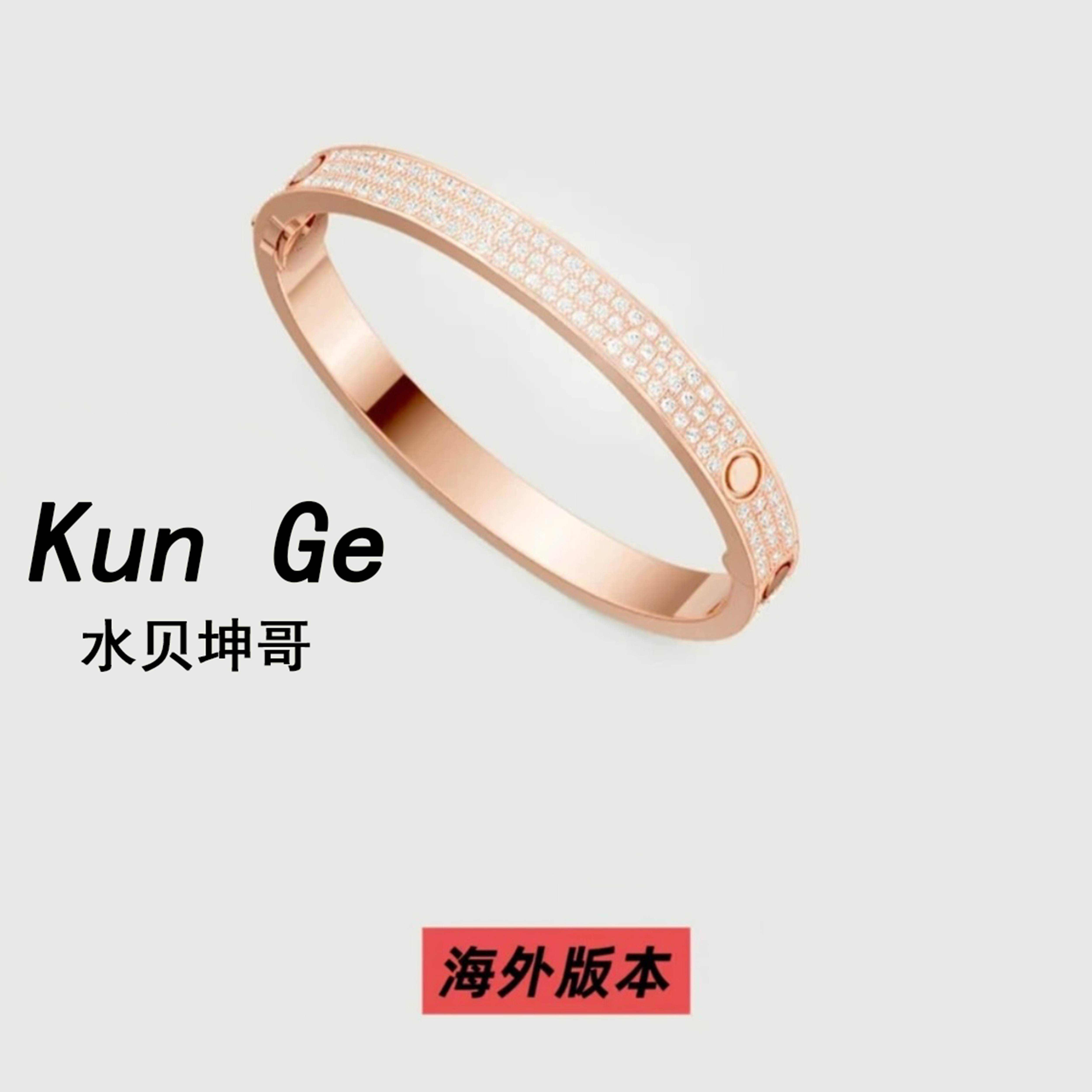 T满天星宽窄卡钻宽手卓丝巾 高档