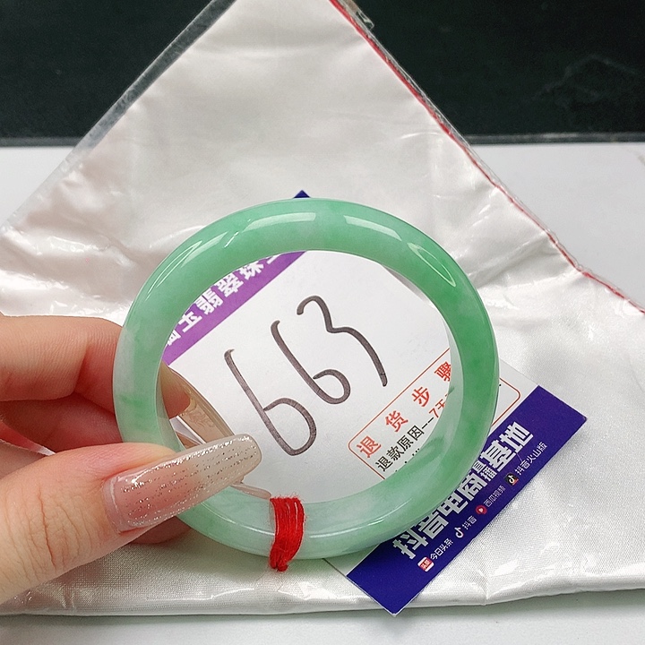 未镶嵌手镯翡翠翡翠手镯