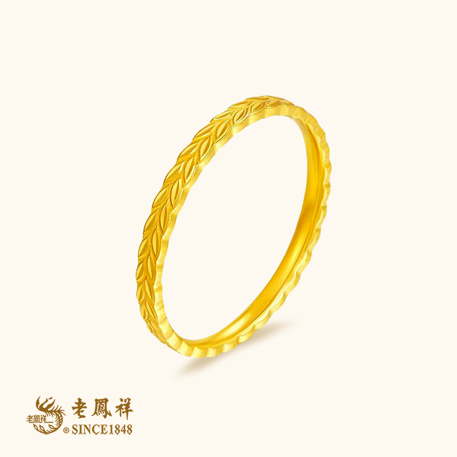 老鳯祥黄金足金麦穗戒指老凤祥品牌珠宝金枝玉叶素圈戒指足金999