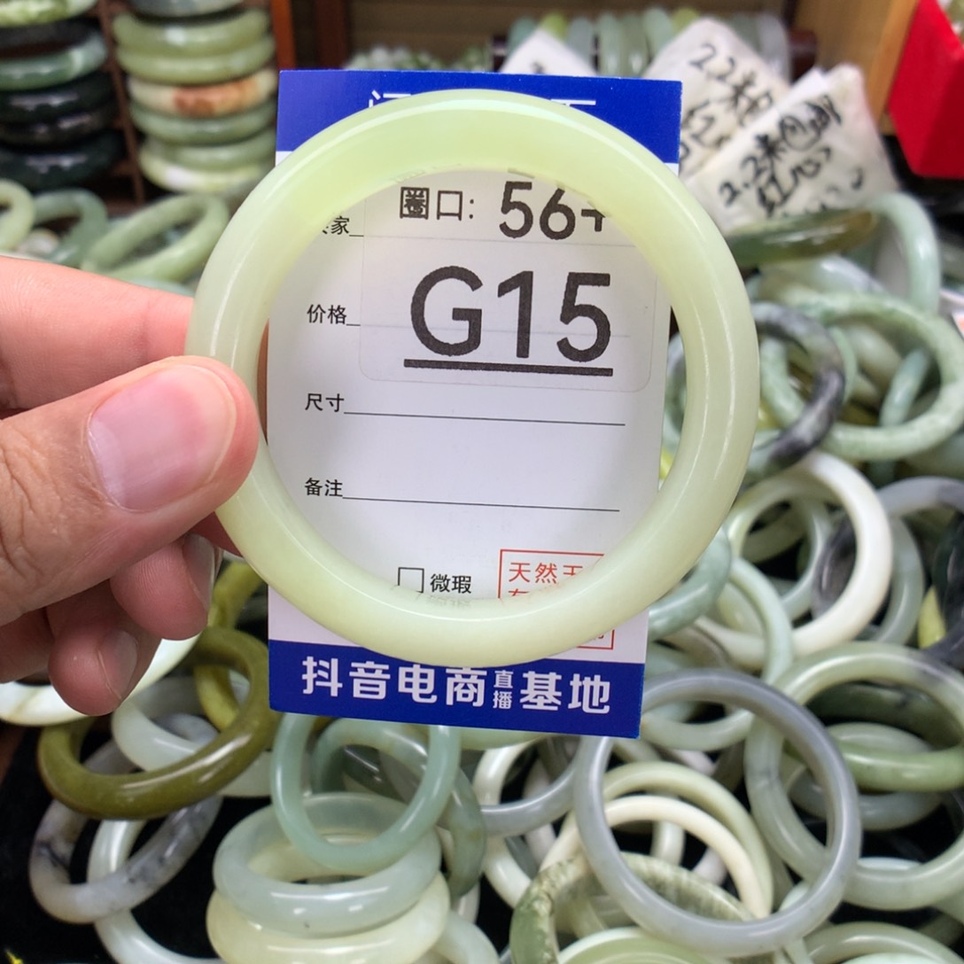 合金蛇纹石玉手镯