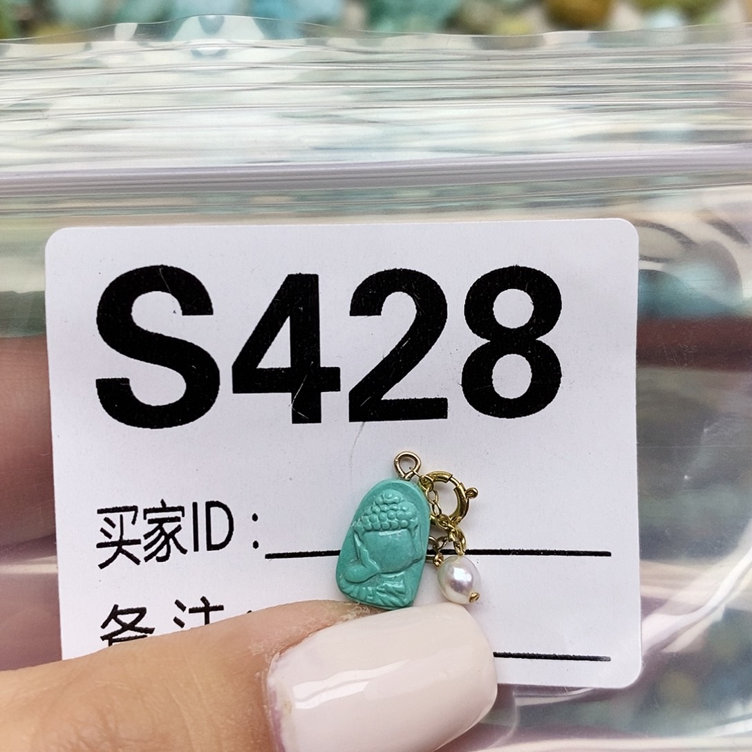 绿松石未镶嵌配饰