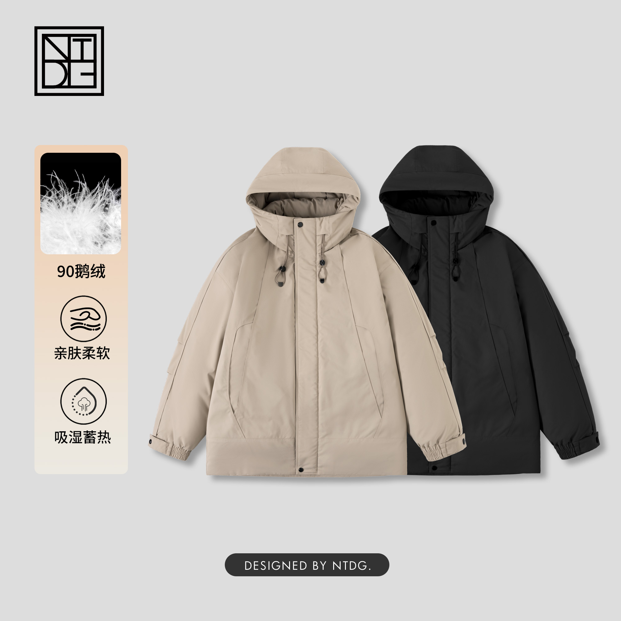 NTDG-ONE冬季90鹅绒抗寒保暖户外防风羽绒服Y13-5585