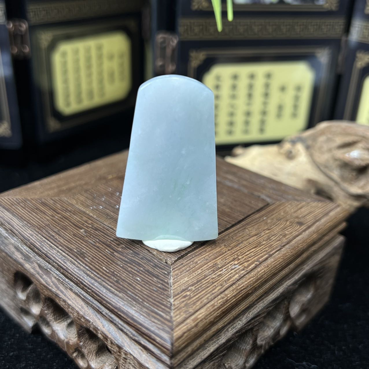 LYPM-17-07李-1无事牌