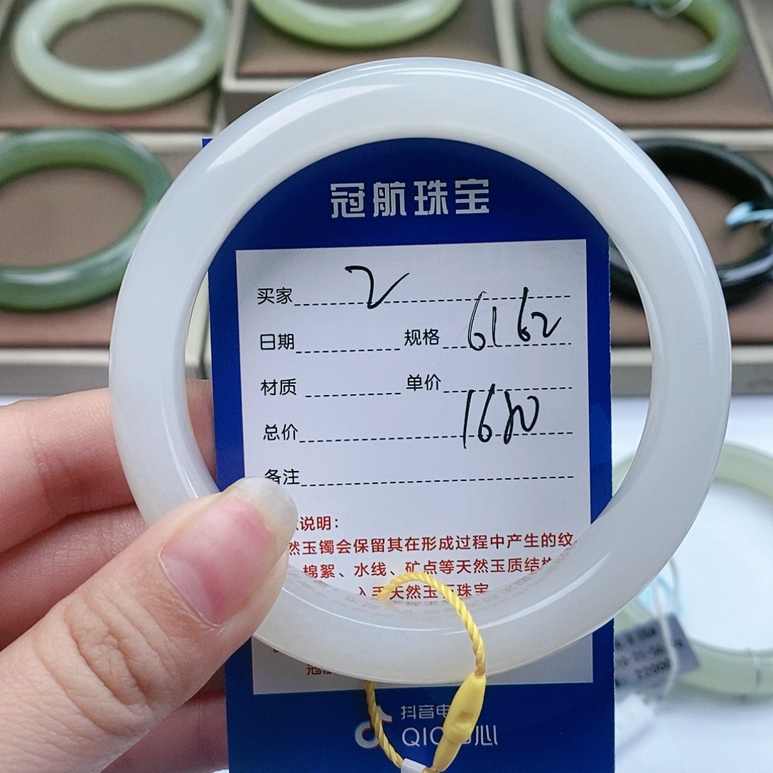 【闪购商品】和田玉手镯未镶嵌