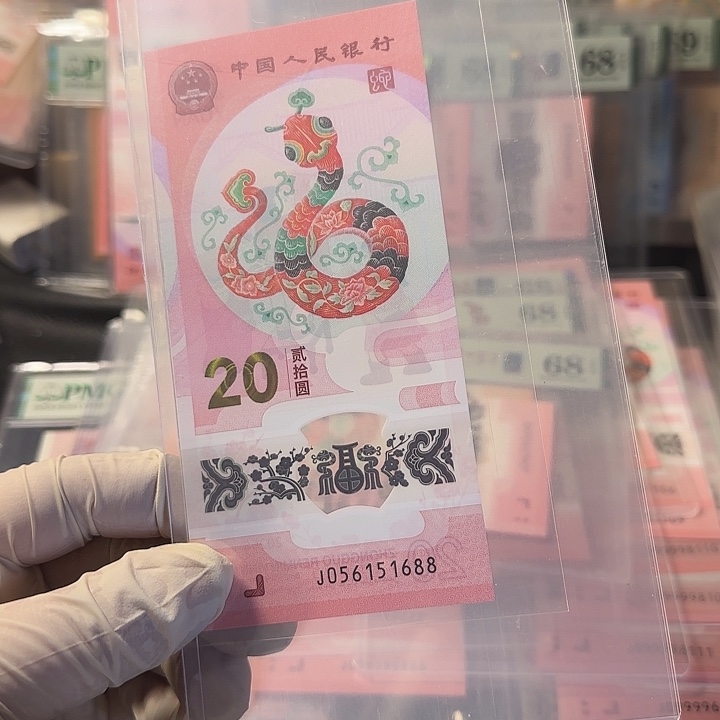 塑料056151688金马车尾1688