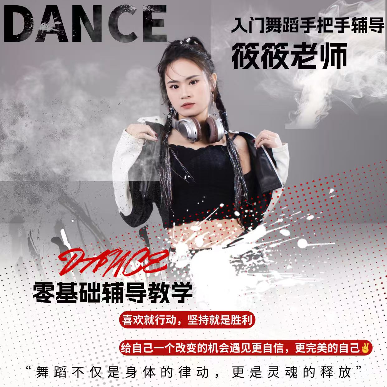 零基础如何剪辑视频教学-25082402203