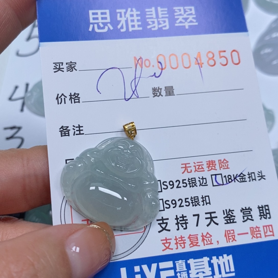 翡翠颈饰未镶嵌天然缅甸翡翠