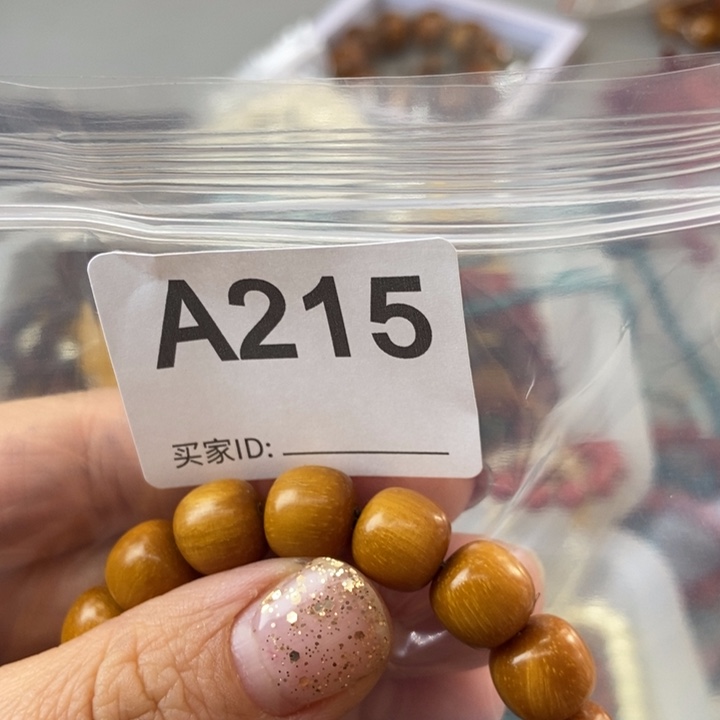 大果紫檀（缅甸花梨）安*215