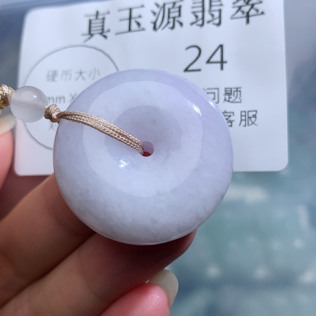 颈饰未镶嵌翡翠24