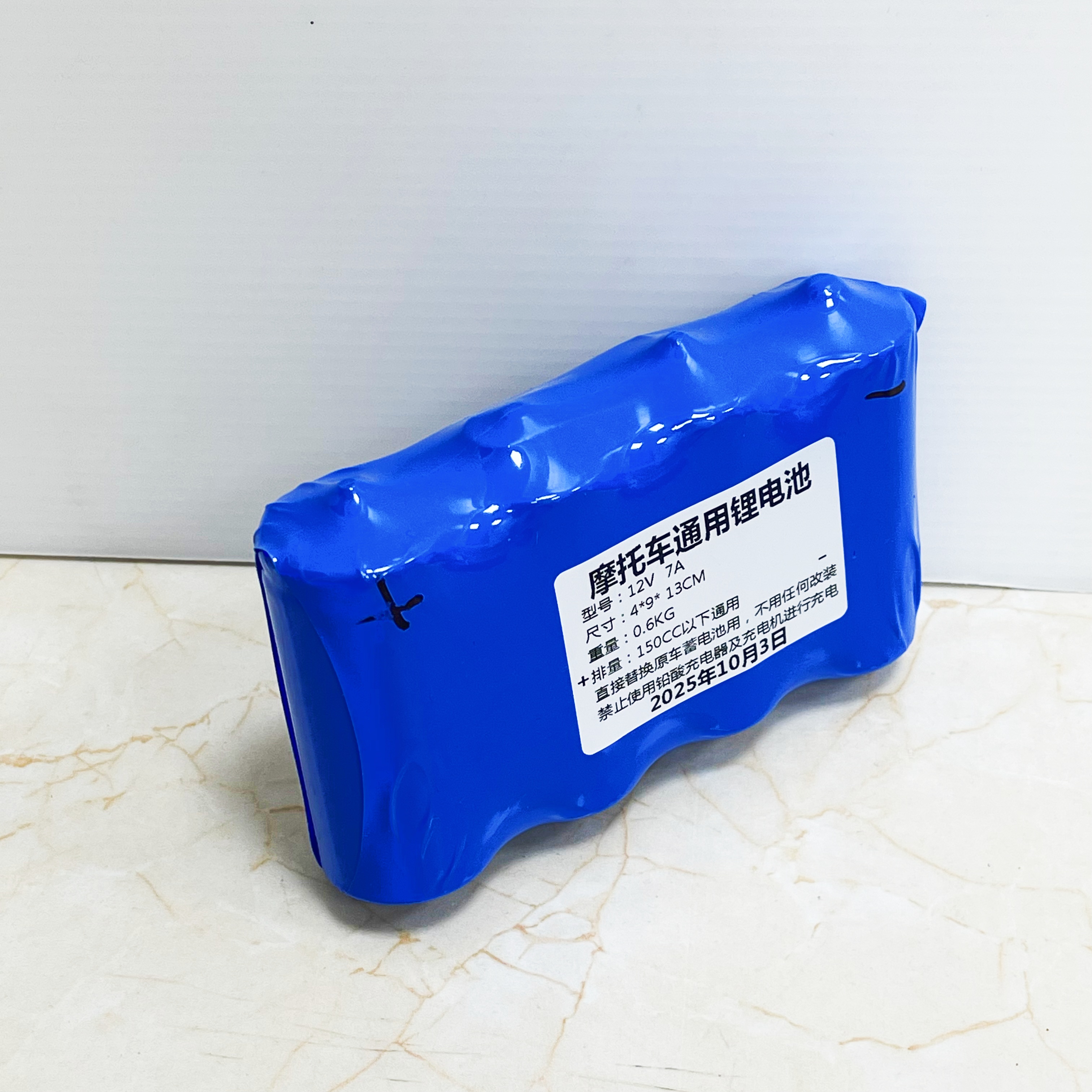 摩托车启动电池磷酸铁锂12V适用于摩托车强启户外移动电源充电宝