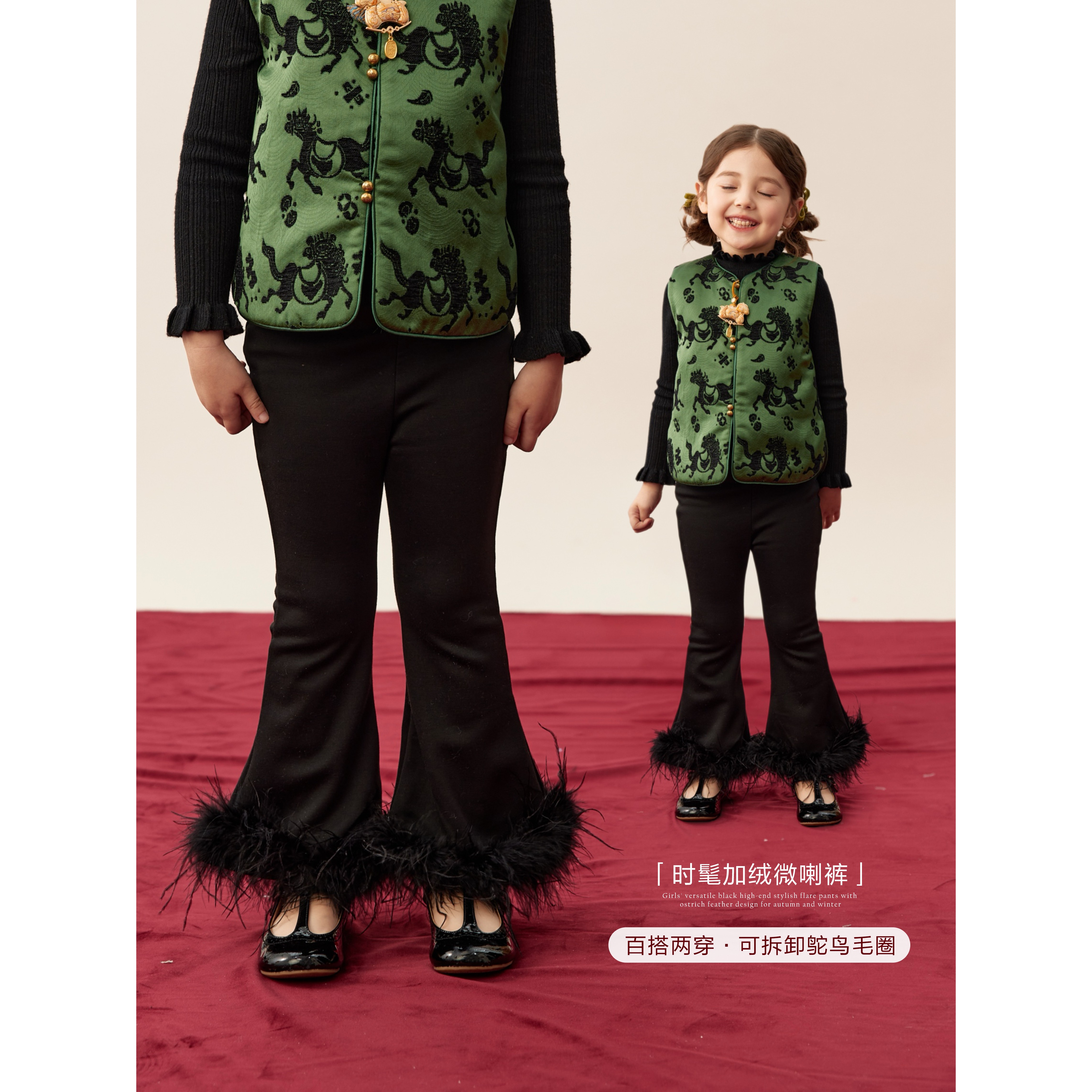 SONNYKIDS 女童百搭黑色高级感洋气喇叭裤秋冬鸵鸟毛设计感裤子