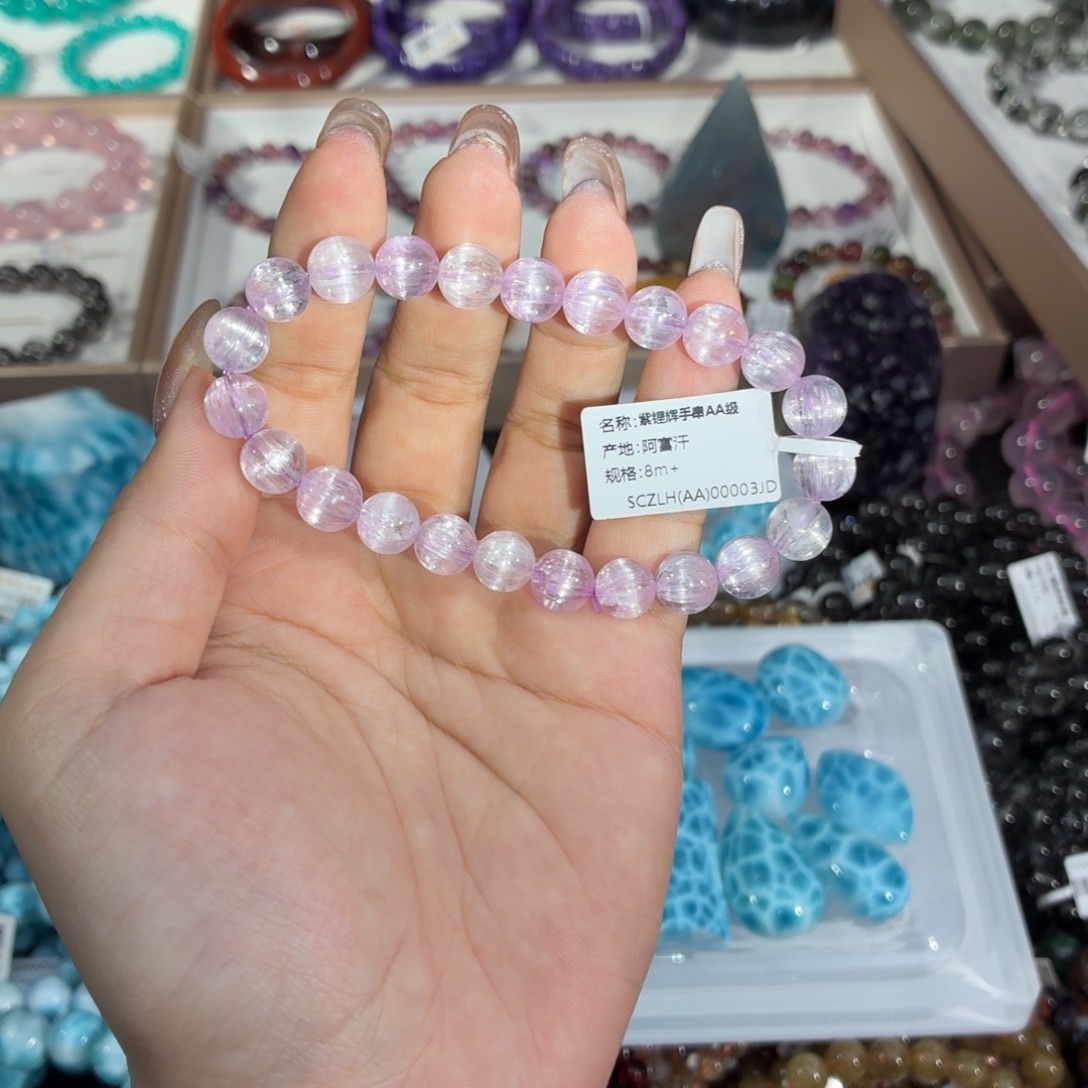 未镶嵌手串锂辉石毕业级猫眼紫锂辉8+