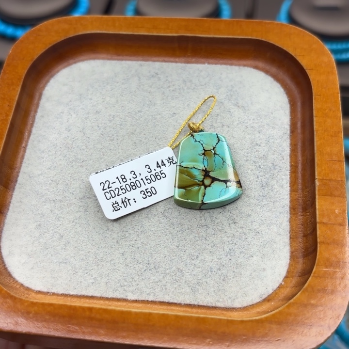 绿松石未镶嵌手链