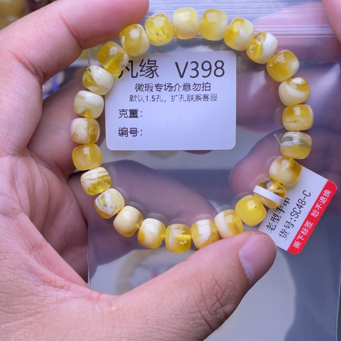 琥珀未镶嵌珠宝奇石