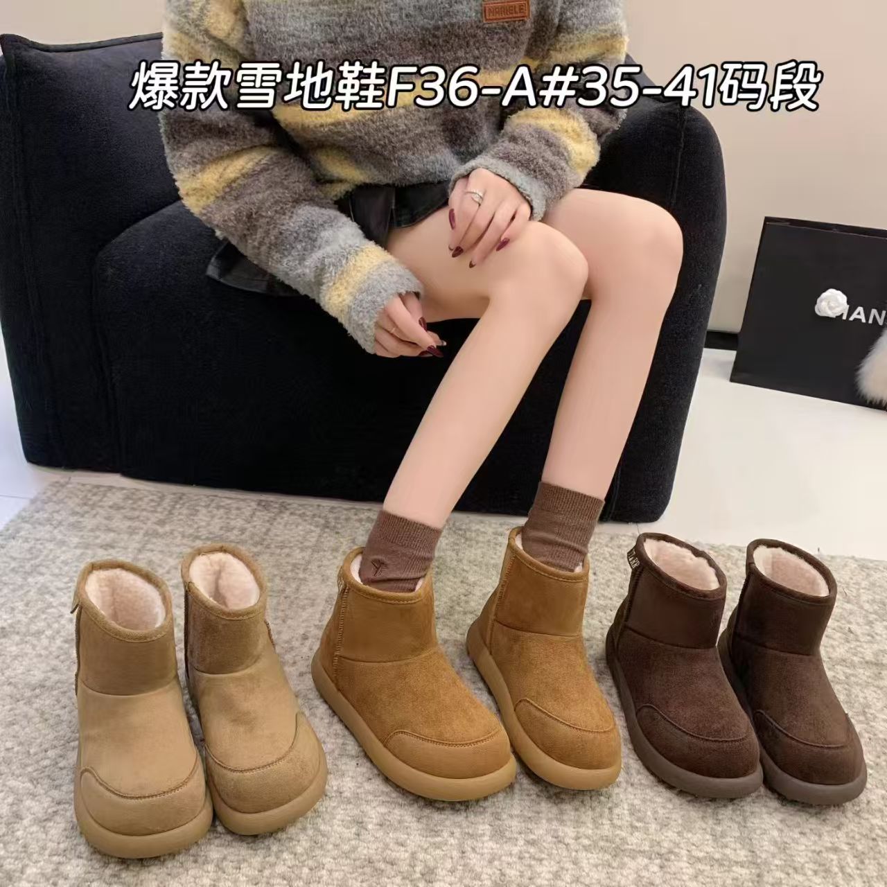 F36A新款圆头舒适加绒保暖时尚雪地靴仓