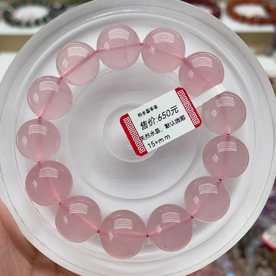 15加马粉果冻粉粉水晶手串