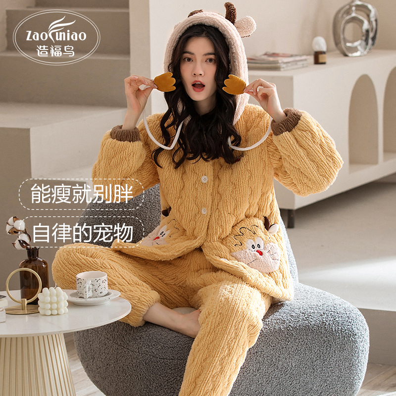 【造福鸟】2025年冬季女士新款连帽卡通动漫三层夹棉家居服套装