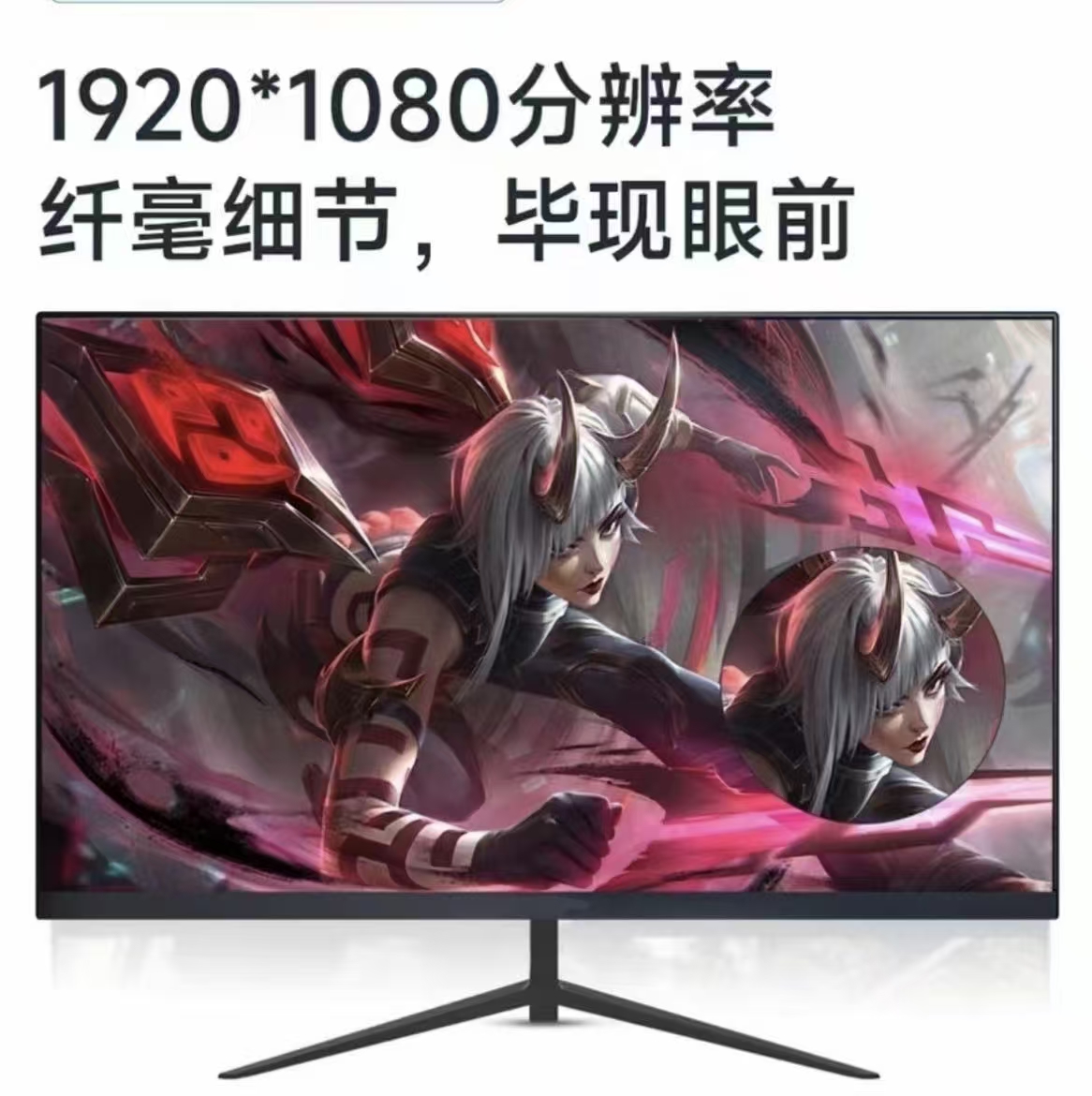 99新  27英寸1k240Hz/2k100Hz高刷电竞显示器屏幕