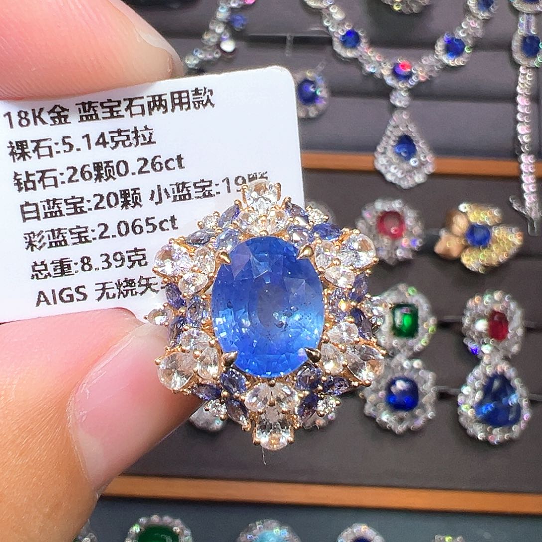 蓝宝石戒指18K金镶嵌