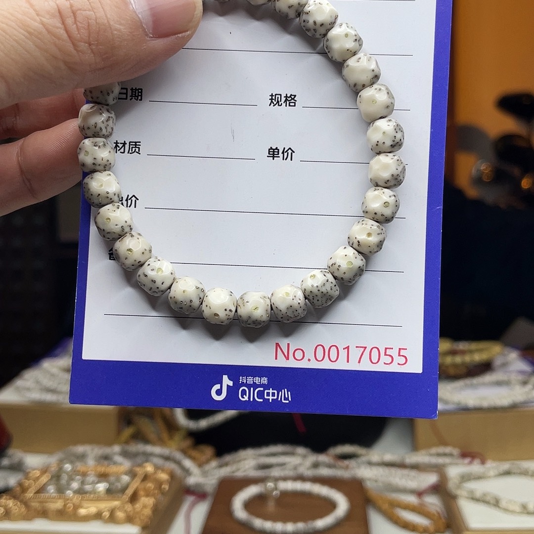 星月菩提吊坠星月