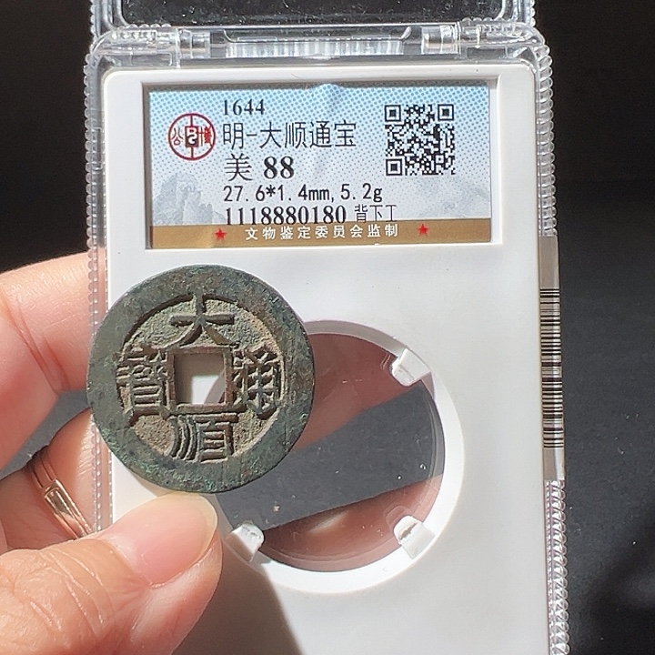 铜大顺。华夏天玺总店80