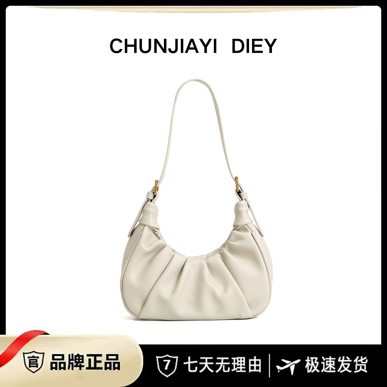 CHUNJIAYI DIEY小众云朵包夏季法式褶皱腋下包M193白色