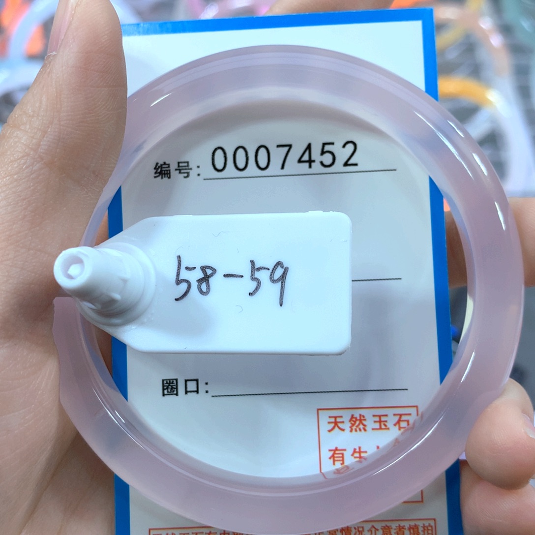 玛瑙/玉髓合金手镯手镯