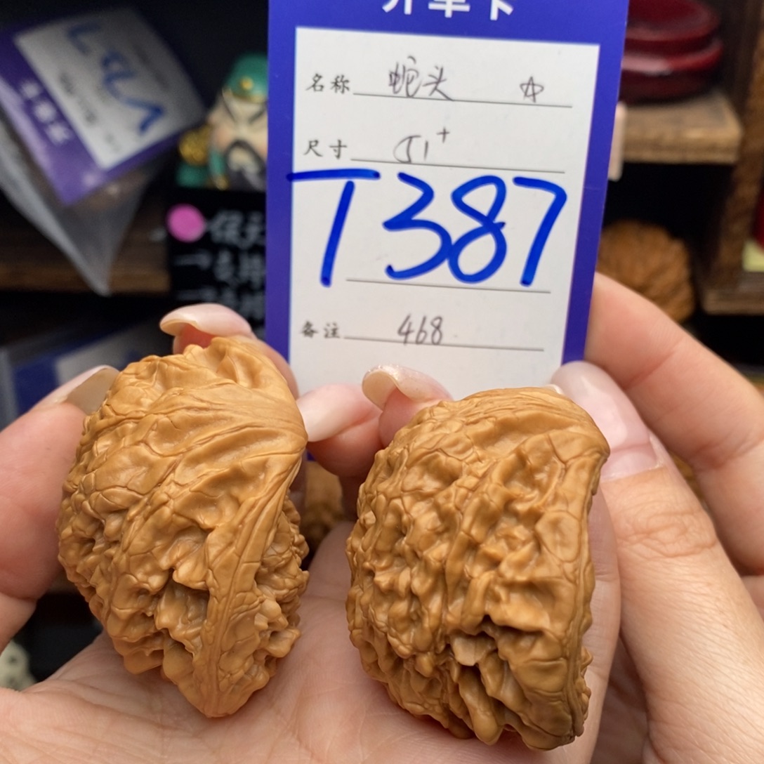 吊坠文玩核桃51蛇头