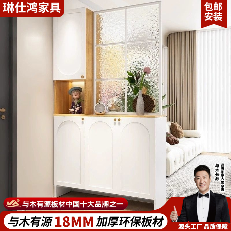 入户玄关柜鞋柜一体玻璃隔断柜屏风简约现代间厅柜隔断柜定制