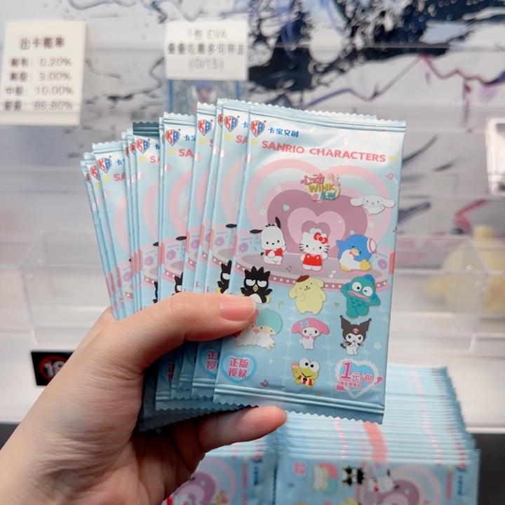 心****）三丽鸥收藏卡牌