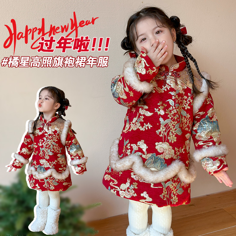 女童新中式国风唐装旗袍裙新年穿搭2025新款加绒加厚保暖拜年服潮