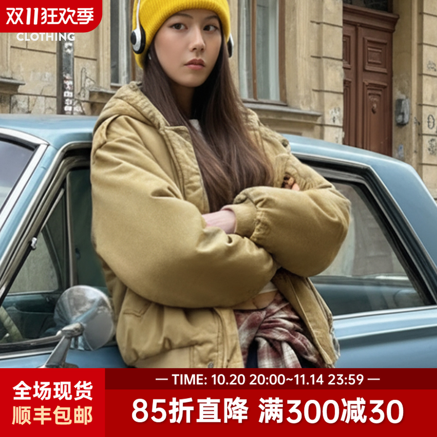 马登卡其色美式复古宽松飞行员夹克连帽工装夹棉衣服外套女士秋冬