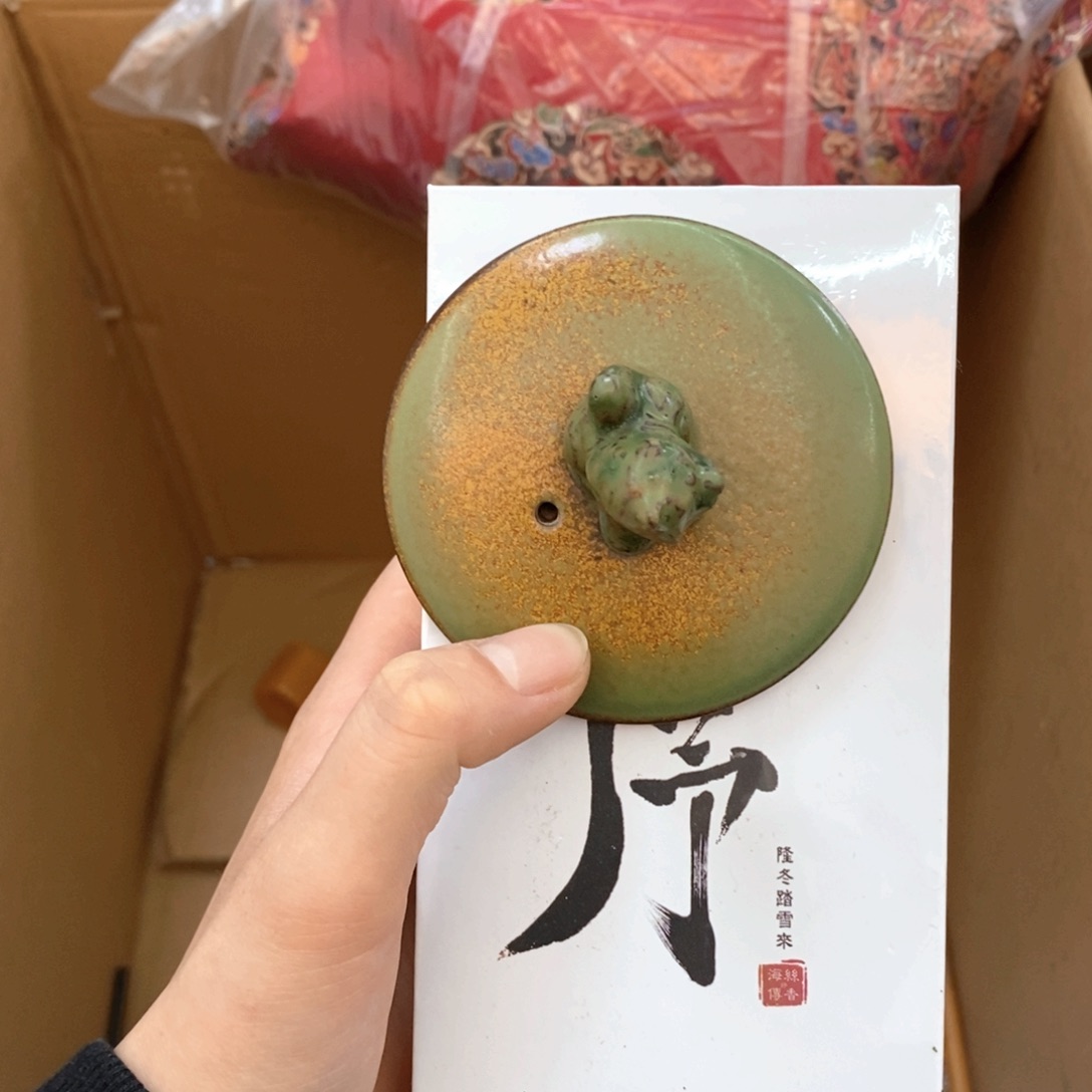 瓷片哈哈哈哈哈哈哈