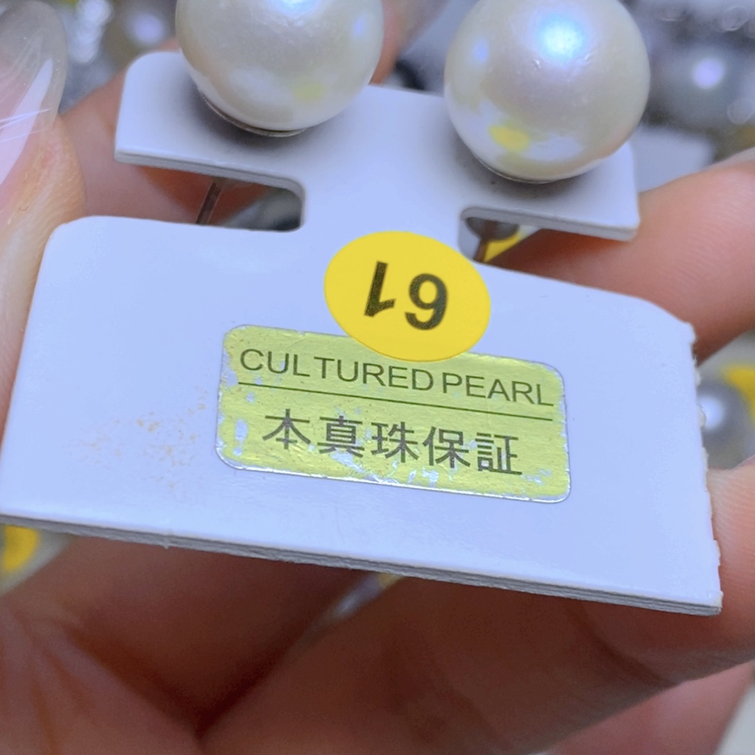 未镶嵌珠宝奇石淡水珍珠