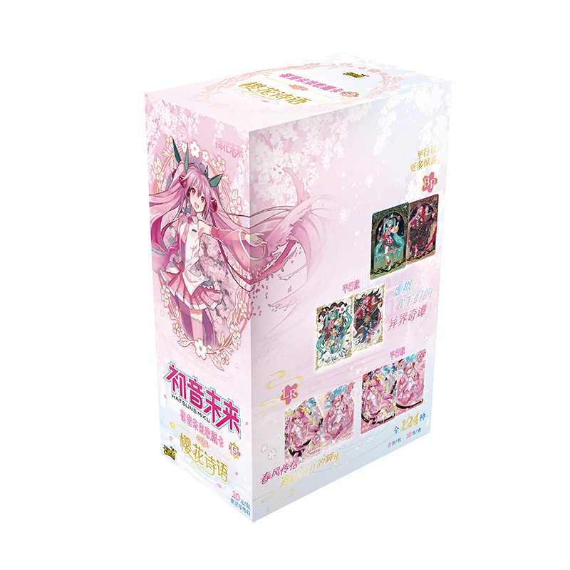 【拆盒】卡游 初音未来卡片收藏卡初见包樱花诗语第5弹 卡牌盲盒