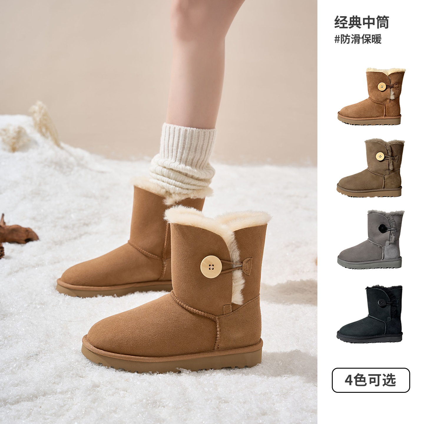 【中筒一粒扣】【牛筋底】桑坡雪地靴女两穿加绒保暖雪地靴WM5803