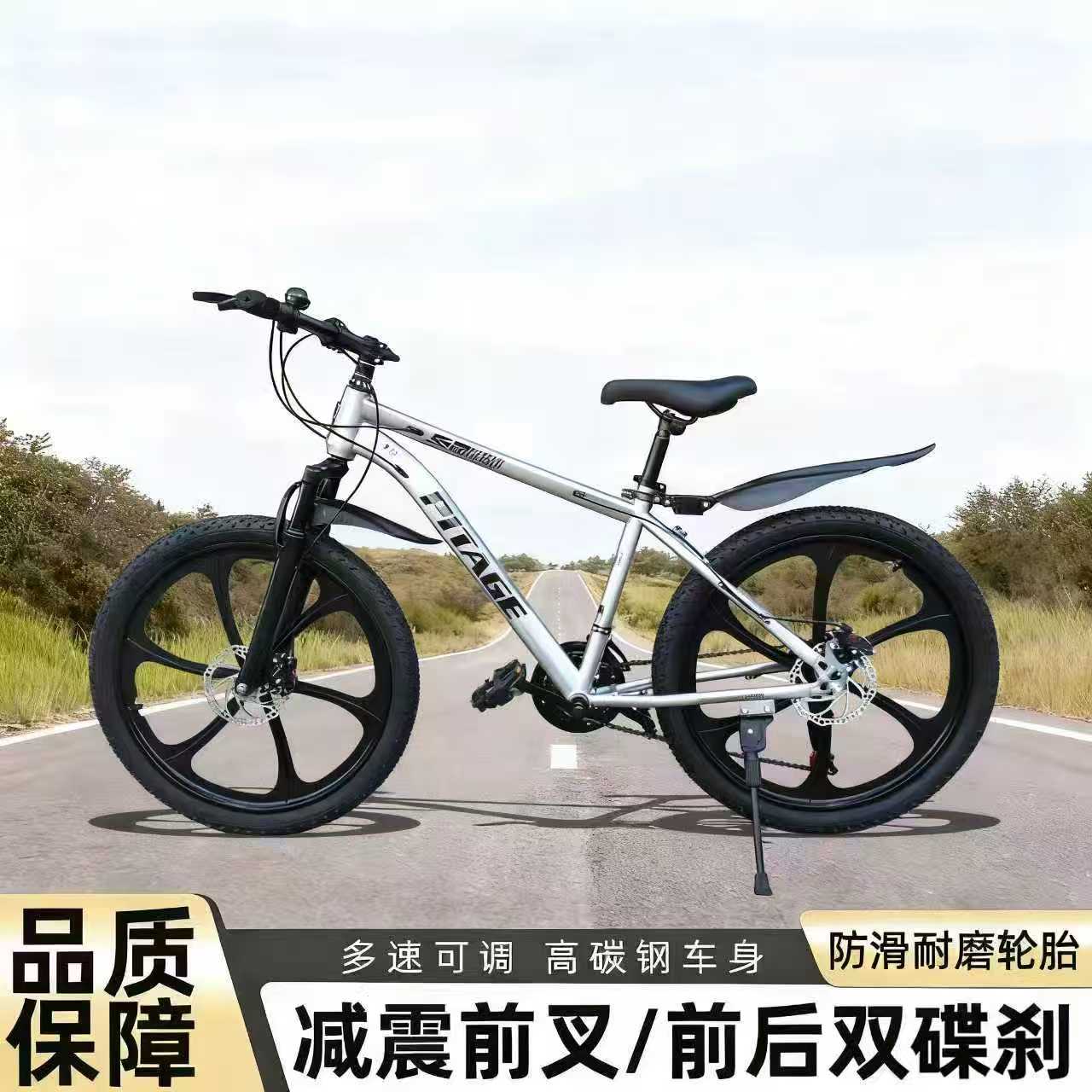 青少年自行车儿童山地车镁合金减震变速碟刹女男孩中大童单车