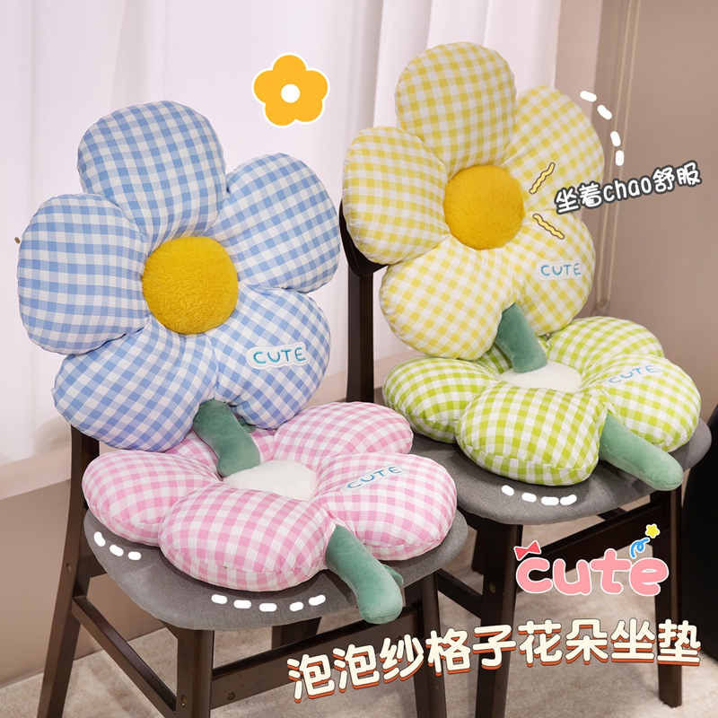 可爱花朵坐垫屁垫学生椅子靠背垫太阳花抱枕卧室客厅沙发飘窗装饰
