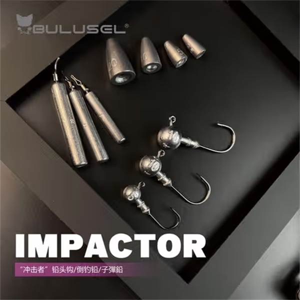 Impactor冲击者铅头钩BULUSEL乐海子弹铅倒钓铅路曲柄路亚实用
