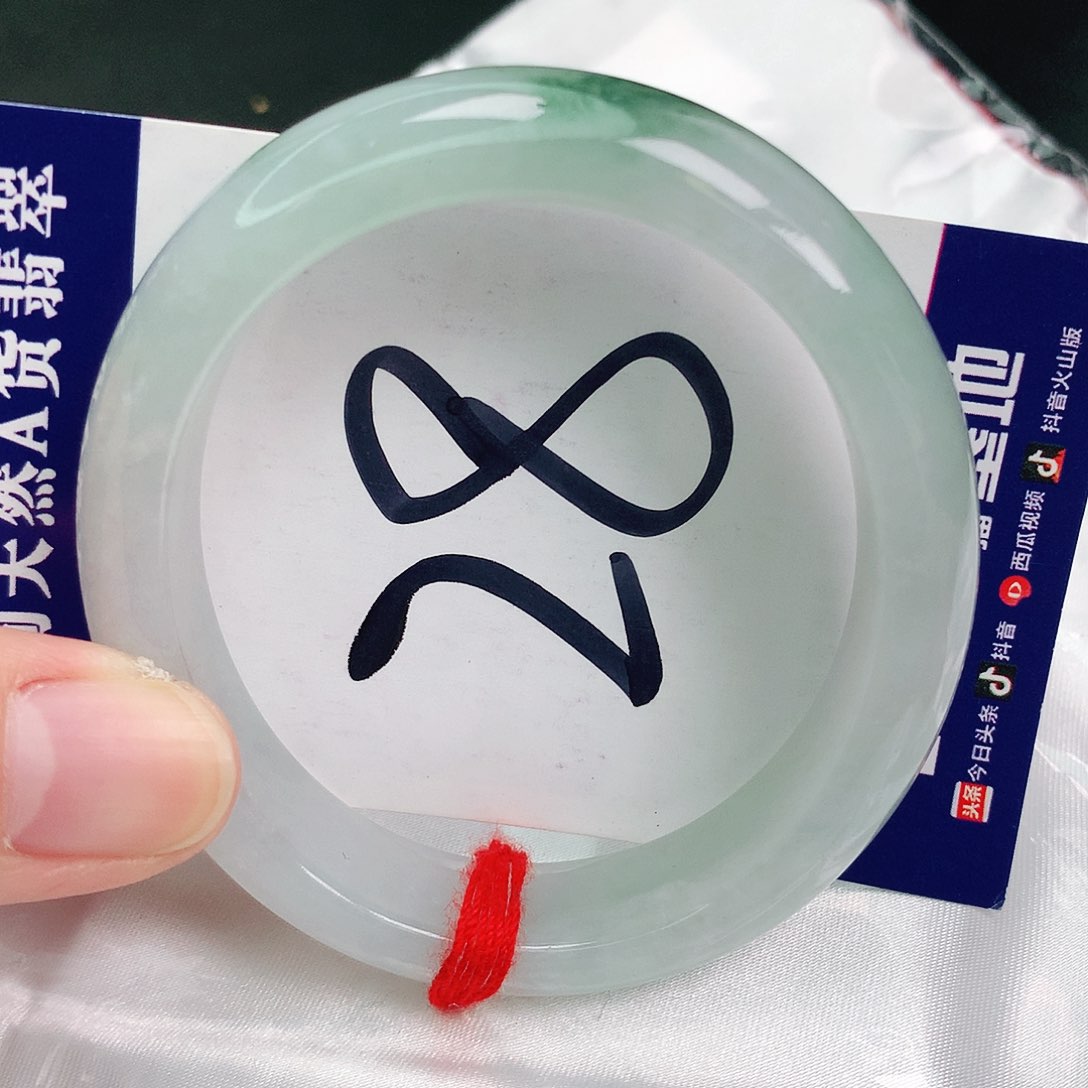 翡翠手镯未镶嵌缅甸天然A货翡翠