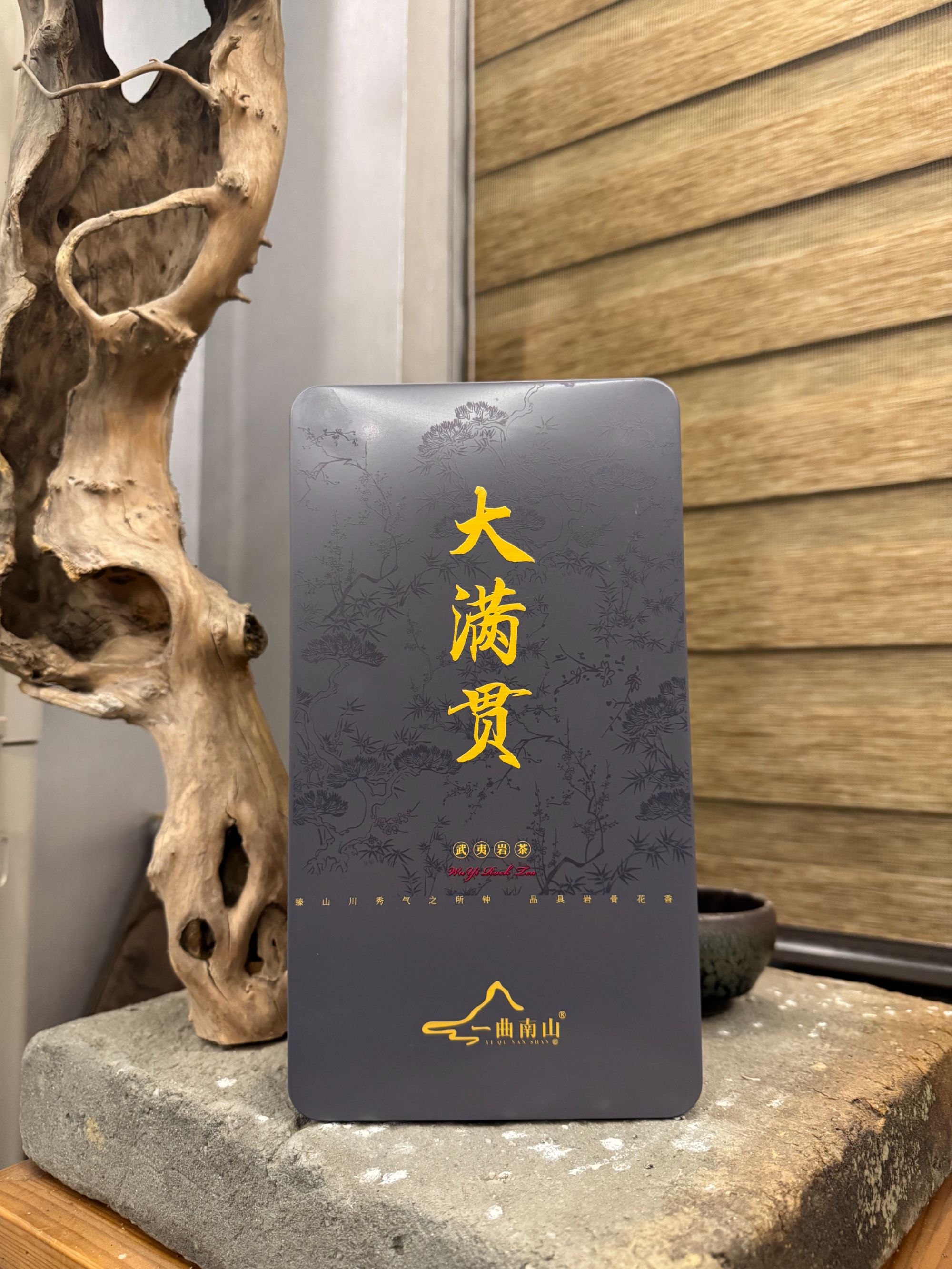 一曲南山-大满贯一盒（18泡×8.5g）玉麒麟 岩水仙 岩肉桂各6泡