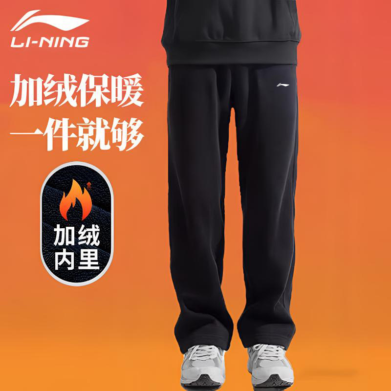 李宁运动卫裤加绒2025秋冬新款男士裤子保暖透气时尚百搭休闲长裤