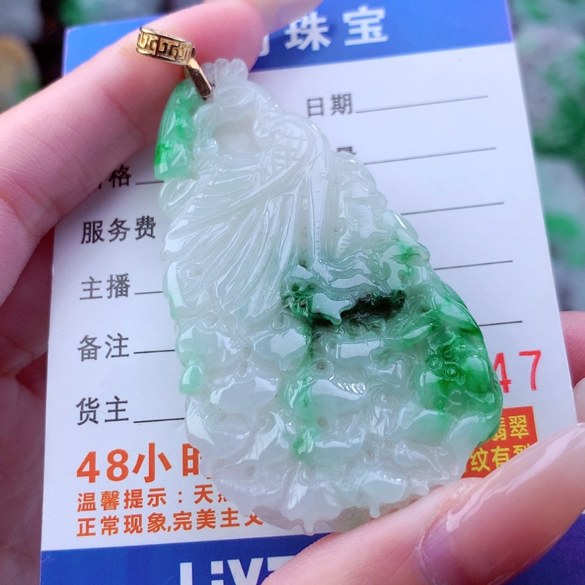【闪购商品】翡翠颈饰未镶嵌天然