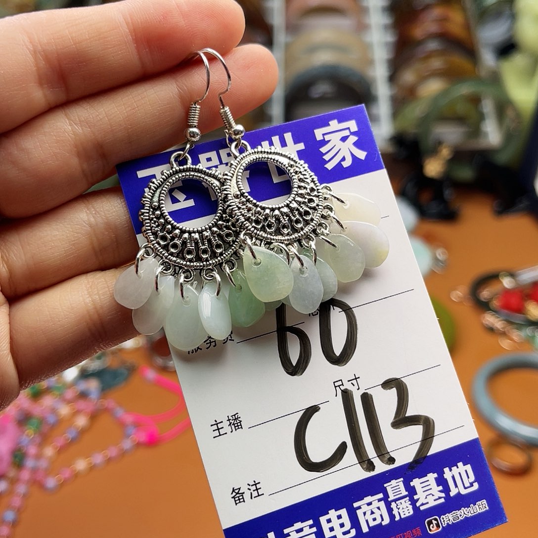 翡翠颈饰未镶嵌这