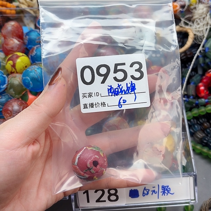 琉璃颈饰琉璃琉璃953