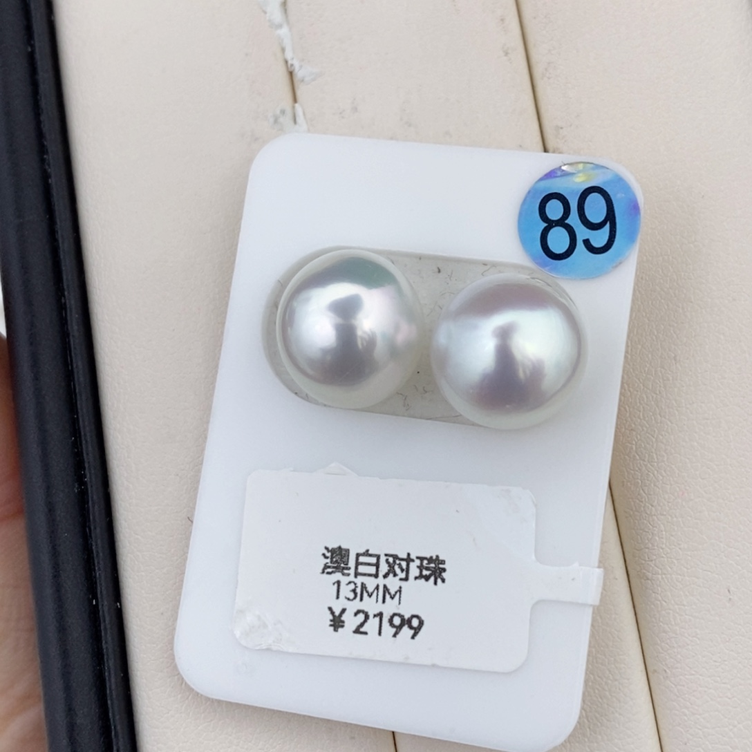 未镶嵌耳环海水珍珠澳白ab款镜面光干净可定制素钉