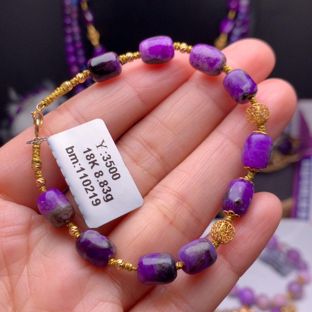 苏纪石（舒俱来）18K金镶嵌手链